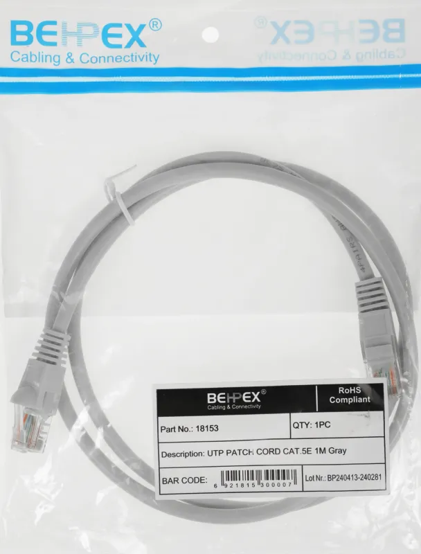 Патч-корд UTP cat.5E stranded molded 1м RJ-45 (m)-RJ-45 (m)