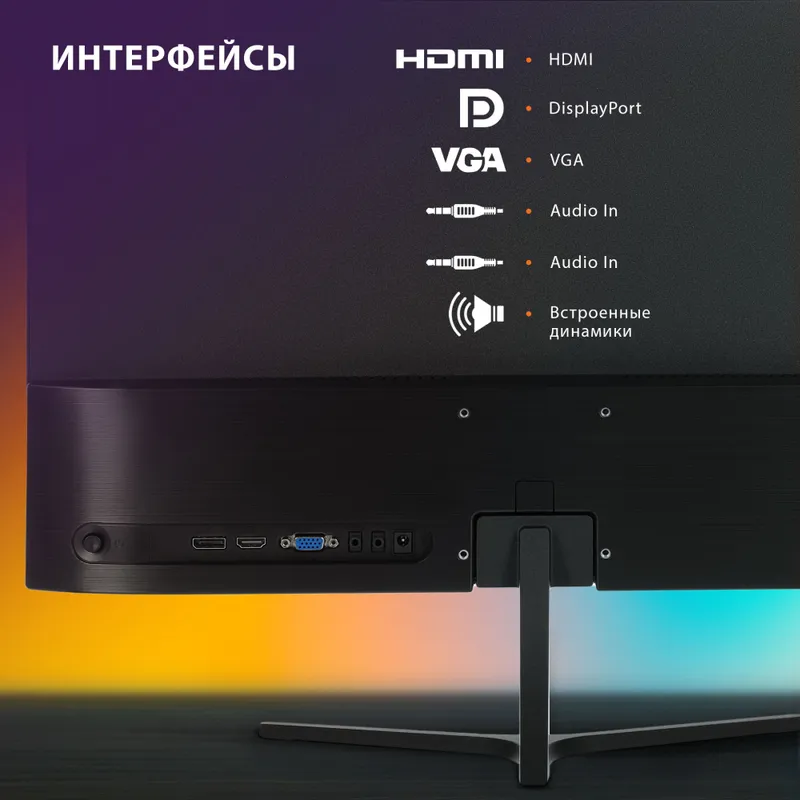 Монитор SunWind 23.8" SUN-M24BA103 черный IPS LED 5ms 16:9 HDMI M/M матовая 250cd 178гр/178гр 1920x1080 75Hz VGA FHD 2.7кг