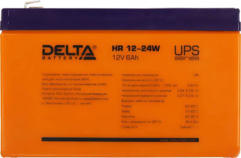 Батарея для ИБП Delta HR 12-24 W 12В 6Ач