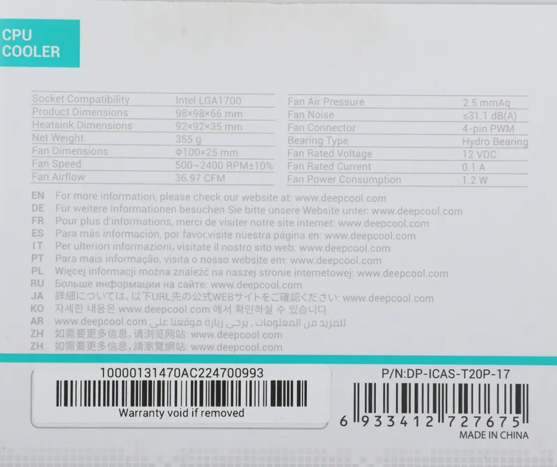 Устройство охлаждения(кулер) Deepcool THETA 20 PWM 1700 Soc-1700 4-pin 18-33dB Al 95W 376gr Ret