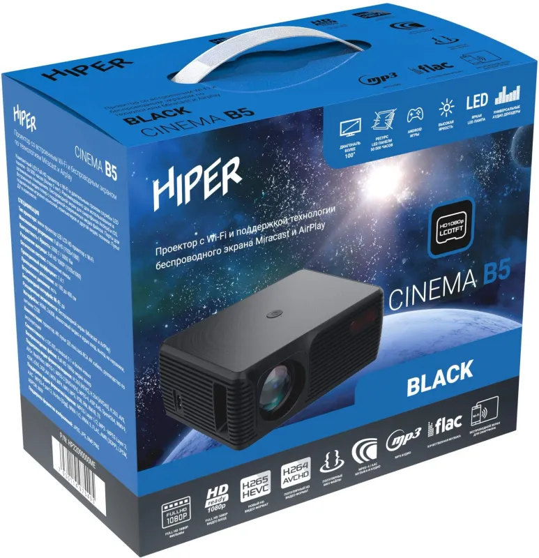 Проектор Hiper Cinema B5 Black LCD 6000Lm 2000:1 ресурс лампы:50000часов 2xUSB typeA 1xHDMI 1кг