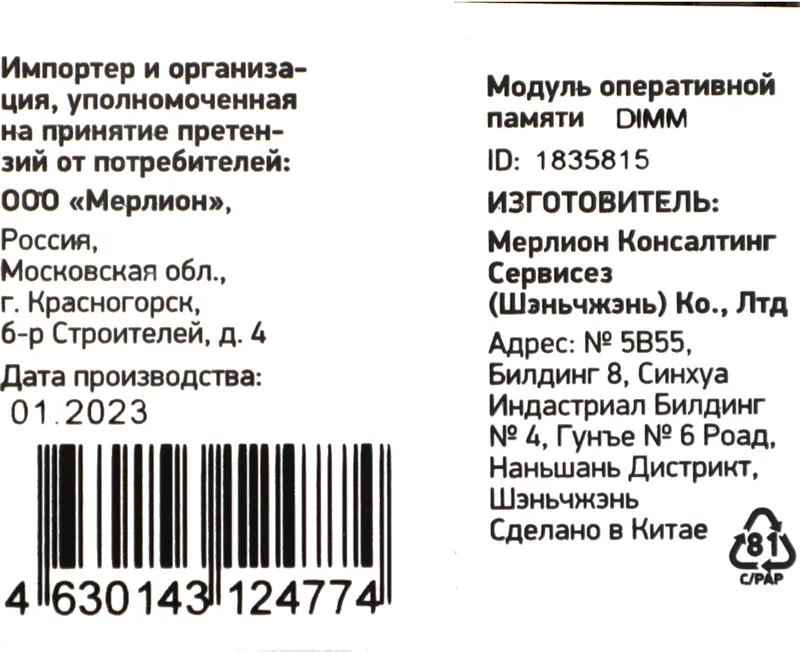 Память DDR4 16Gb 2666MHz Digma DGMAD42666016D RTL PC4-21300 CL19 DIMM 288-pin 1.2В dual rank Ret