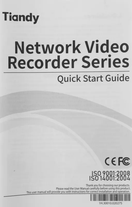 Видеорегистратор Tiandy TC-R3120 I/B/V3.0
