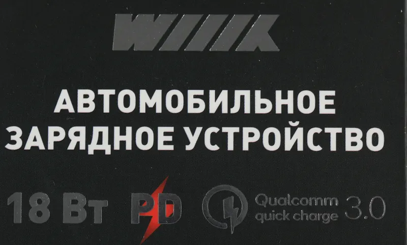 Автомобильное зар./устр. Wiiix UCC-4-2-04-96 2.4A (QC) USB-C/USB-A универсальное черный