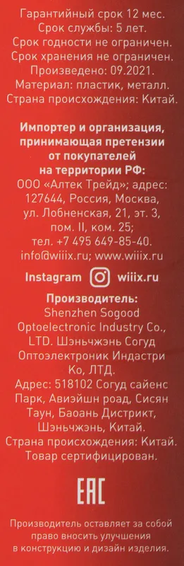 Автомобильное зар./устр. Wiiix UCC-4-2-04-96 2.4A (QC) USB-C/USB-A универсальное черный