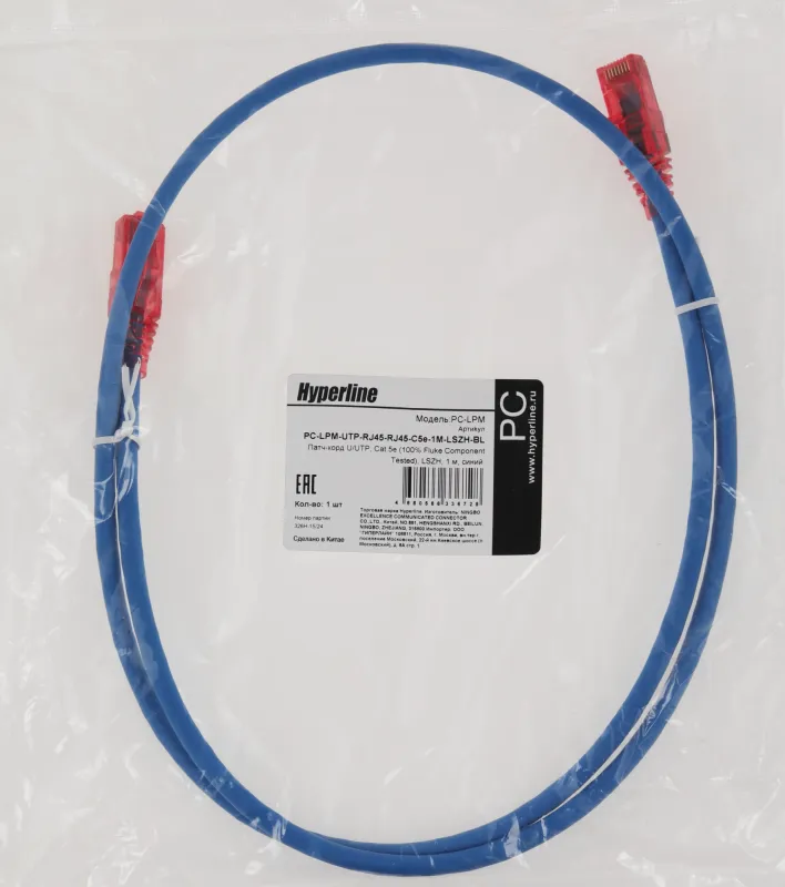 Патч-корд Hyperline PC-LPM-UTP-RJ45-RJ45-C5e-1M-LSZH-BL UTP RJ-45 вил.-вилка RJ-45 кат.5E 1м синий LSZH 24AWG