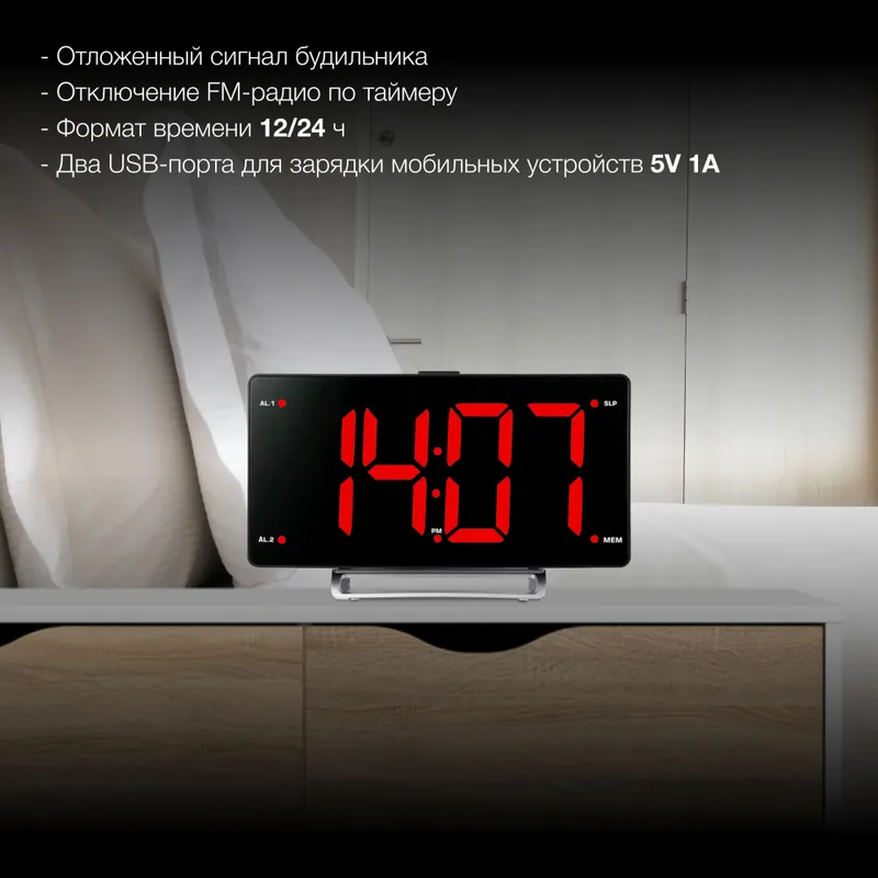 Радиобудильник Hyundai H-RCL246 черный LCD подсв:зеленая часы:цифровые FM