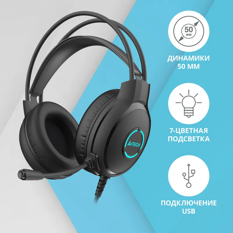 Наушники с микрофоном A4Tech Fstyler FH300U черный 2м мониторные USB оголовье (FH300U BLACK)