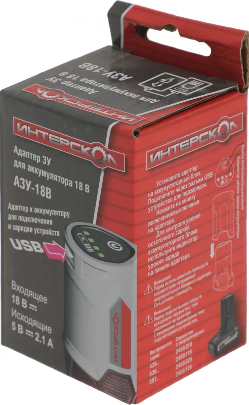 Зарядное устройство Интерскол АЗУ-18В (737.1.0.00)