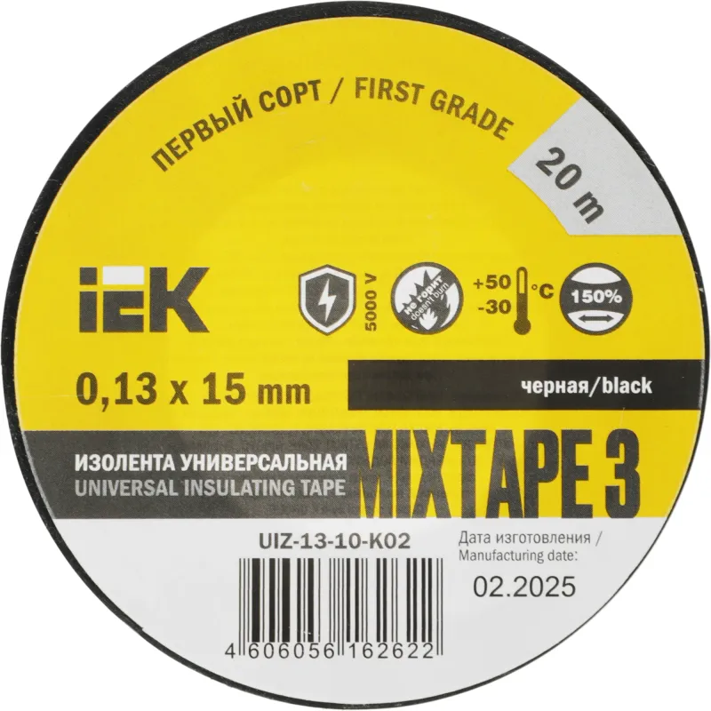 Изолента IEK UIZ-13-10-K02 ш.15мм 20м черный (упак.:1шт)