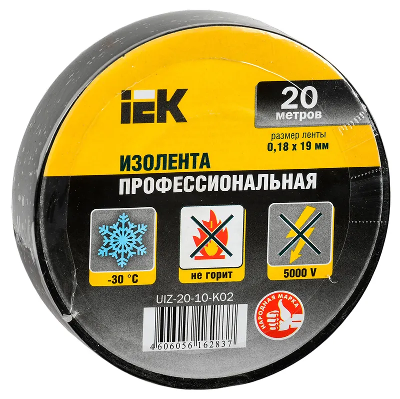 Изолента IEK UIZ-20-10-K02 ш.19мм 20м черный (упак.:1шт)