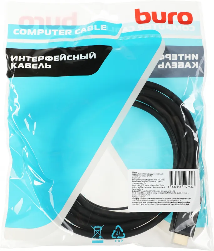 Кабель аудио-видео Buro HDMI (m)/DisplayPort (m) 3м. позолоч.конт. черный (HDMI-DP-3M)