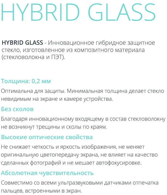 Защитное стекло для экрана прозрачная BoraSCO Hybrid Glass для Xiaomi Pad 5/5 Pro 11" 1шт. (40808)