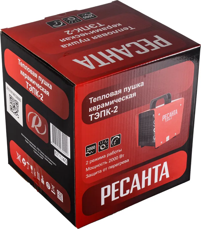 Тепловая пушка электрическая Ресанта ТЭПК-2 2000Вт красный