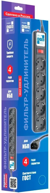 Power Cube Ф-удлинитель, PC 1,9м, 5р, черн.граф. 10А, UPS(C14), SPG5-В2