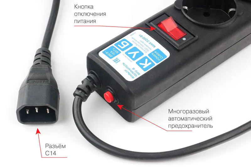 Power Cube Ф-удлинитель, PC 1,9м, 5р, черн.граф. 10А, UPS(C14), SPG5-В2