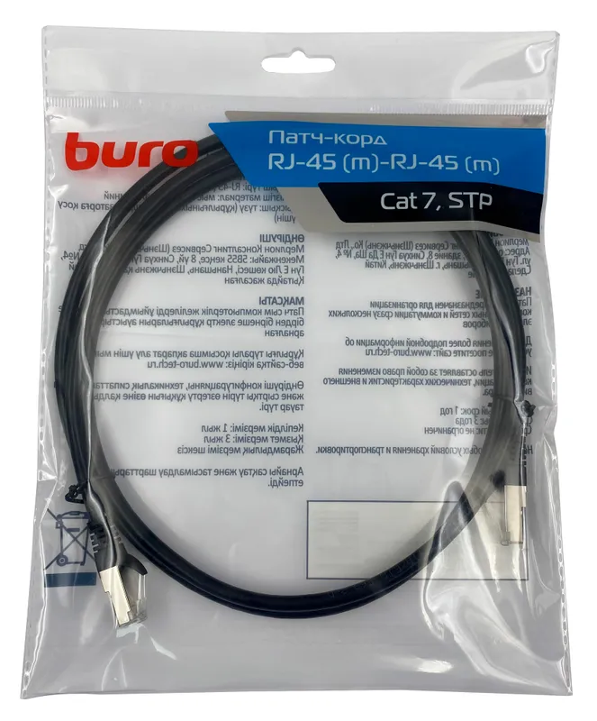 Патч-корд Buro BU-7-1.5M STP 4 пары cat.7 CCA molded 1.5м черный RJ-45 (m)-RJ-45 (m)