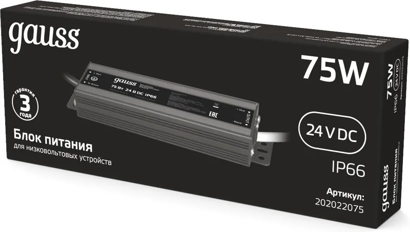 Блок питания Gauss 202022075 пониж. для лен.светод. черный