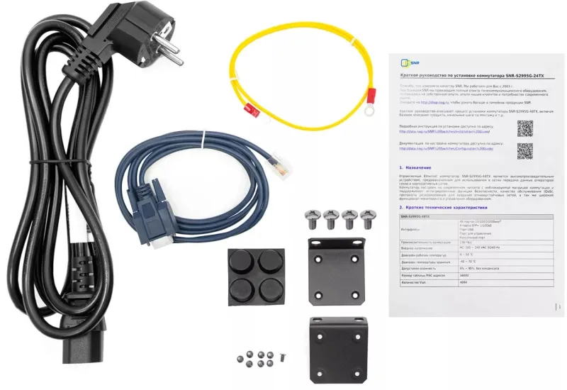 Коммутатор SNR Управляемый коммутатор уровня 3, 24 порта 10/100/1000Base-T и 4 порта 1/10GbE (SFP+).