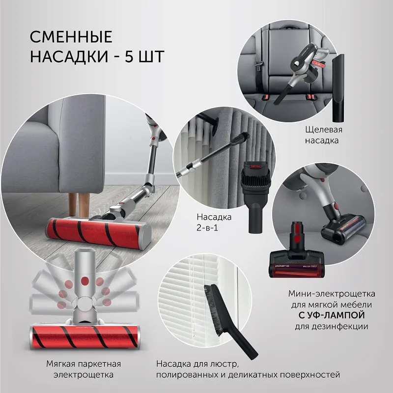 Пылесос ручной Polaris PVCS 5090 Clean Expert PRO серый/черный