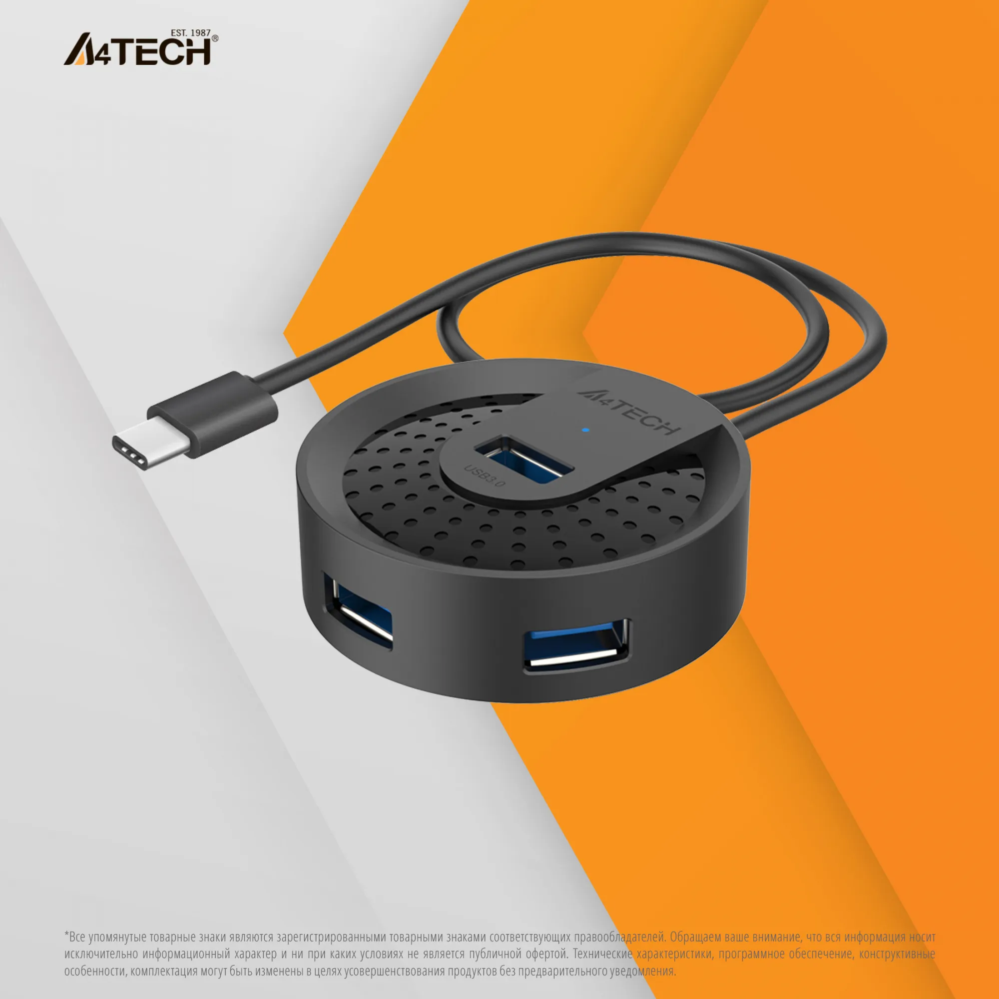 Разветвитель USB 3.0 A4Tech HUB-30C 4порт. черный