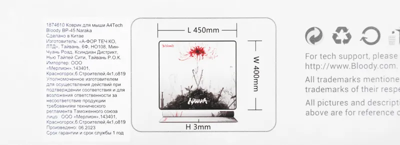 Коврик для мыши A4Tech Bloody BP-45 Naraka Большой белый/рисунок 450x400x3мм