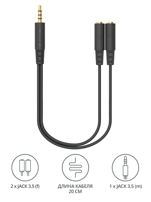 Адаптер аудио A4Tech AD-3P 2xJack 3.5 (f)/Jack 3.5 (m) 0.2м. черный