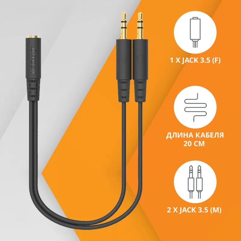 Адаптер аудио A4Tech AD-4P Jack 3.5 (f)/2xJack 3.5 (m) 0.2м. черный