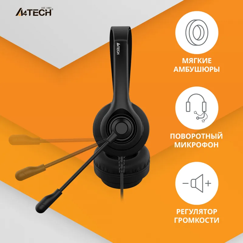 Наушники с микрофоном A4Tech HU-8 черный 2м накладные USB оголовье