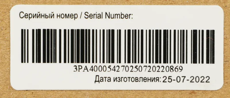 Конвектор Primera PHP-1500-MXB 1500Вт белый