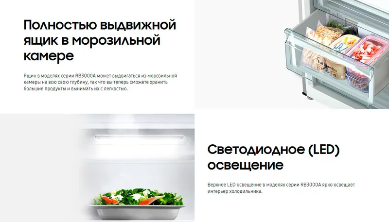 Холодильник Samsung RB33A32N0EL/WT 2-хкамерн. бежевый