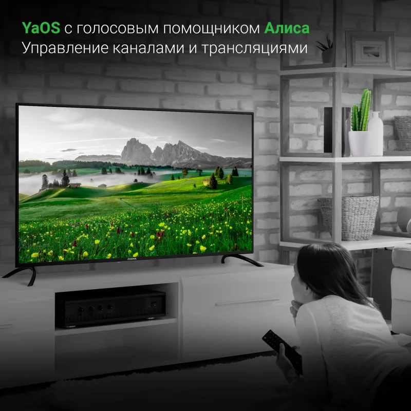 Телевизор LED Digma 50" DM-LED50UBB31 Яндекс.ТВ черный 4K Ultra HD 60Hz DVB-T DVB-T2 DVB-C DVB-S DVB-S2 USB WiFi Smart TV