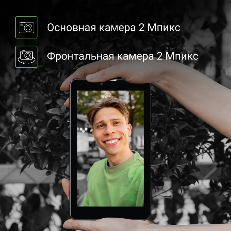 Планшет Digma Optima 7258C 4G T310 (2.0) 4C RAM2Gb ROM32Gb 7" IPS 1024x600 3G 4G Android 12 черный 2Mpix 2Mpix BT GPS WiFi Touch microSD 128Gb minUSB 4000mAh