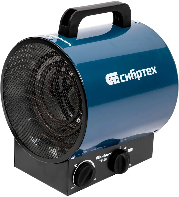 Тепловая пушка электрическая Сибртех ТВ-2М 2000Вт синий/черный