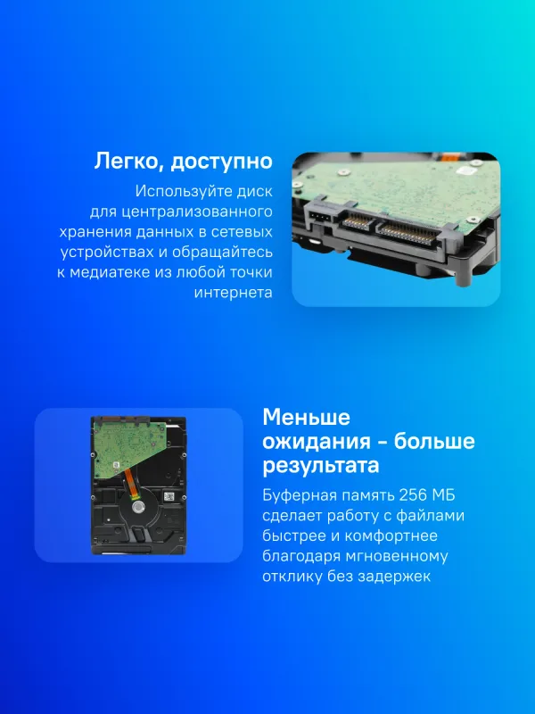 Жесткий диск Seagate SATA-III 4TB ST4000VN006 NAS Ironwolf 4KN (5400rpm) 256Mb 3.5"