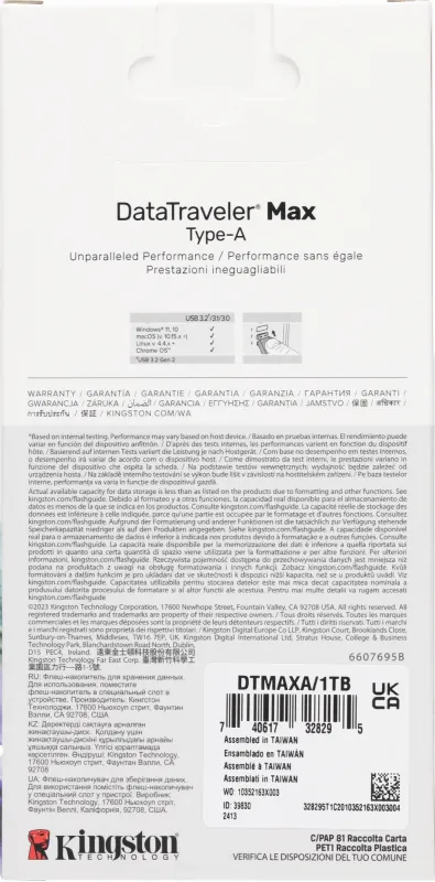 Флеш Диск Kingston 1Tb DataTraveler Max DTMAXA/1TB USB3.2 черный/бордовый