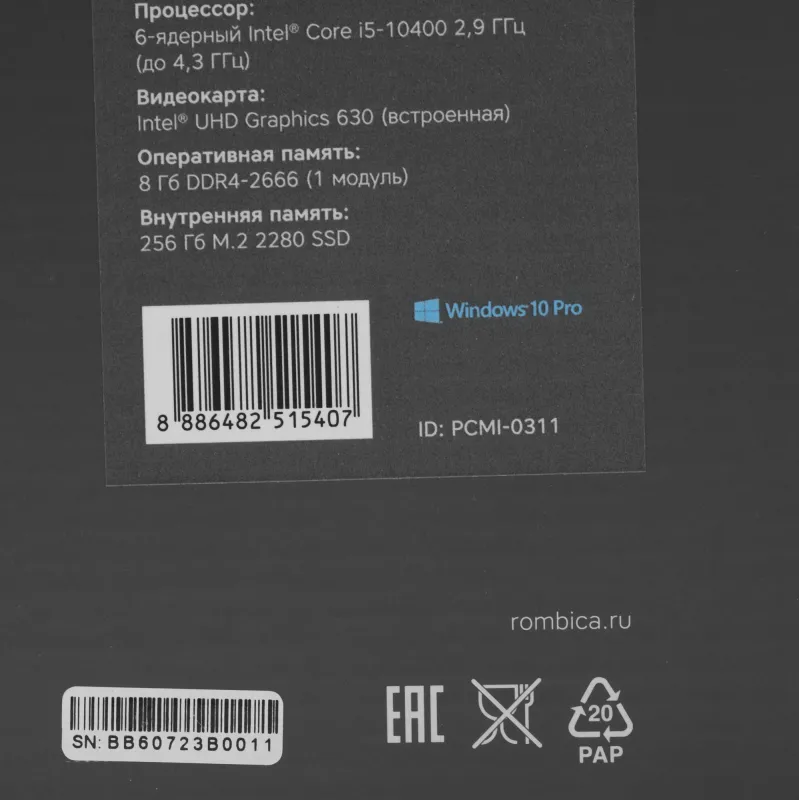 Неттоп Rombica Blackbird i5 HX10482P i5 10400 (2.9) 8Gb SSD256Gb UHDG 630 Windows 10 Professional GbitEth WiFi BT 100W черный (PCMI-0311)