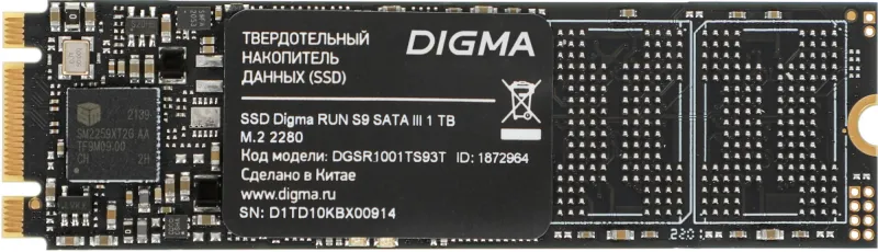 Накопитель SSD Digma SATA-III 1TB DGSR1001TS93T Run S9 M.2 2280