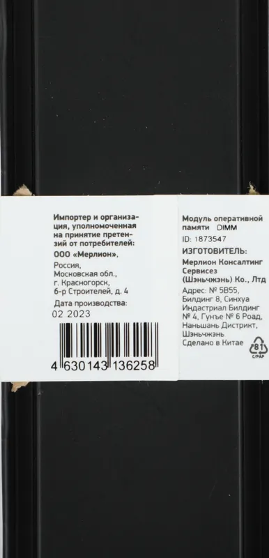 Память DDR4 32Gb 2666MHz Digma DGMAD42666032S RTL PC4-21300 CL19 DIMM 288-pin 1.2В single rank Ret