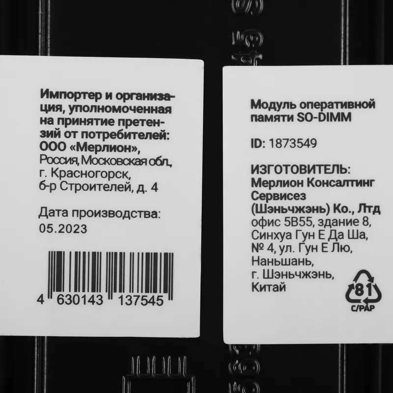 Память DDR4 32Gb 2666MHz Digma DGMAS42666032S RTL PC4-21300 CL19 SO-DIMM 260-pin 1.2В single rank Ret