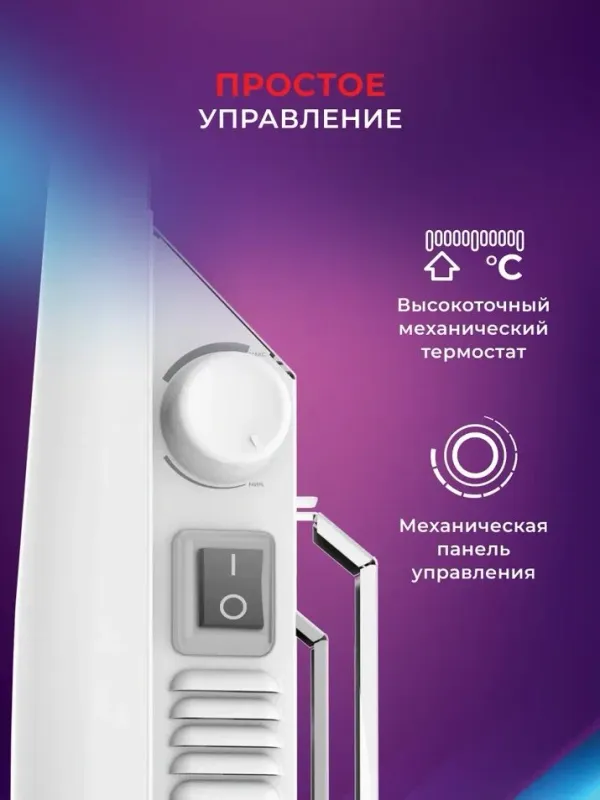 Конвектор Royal Clima ATRI Econo REC-AE1000M 1000Вт белый