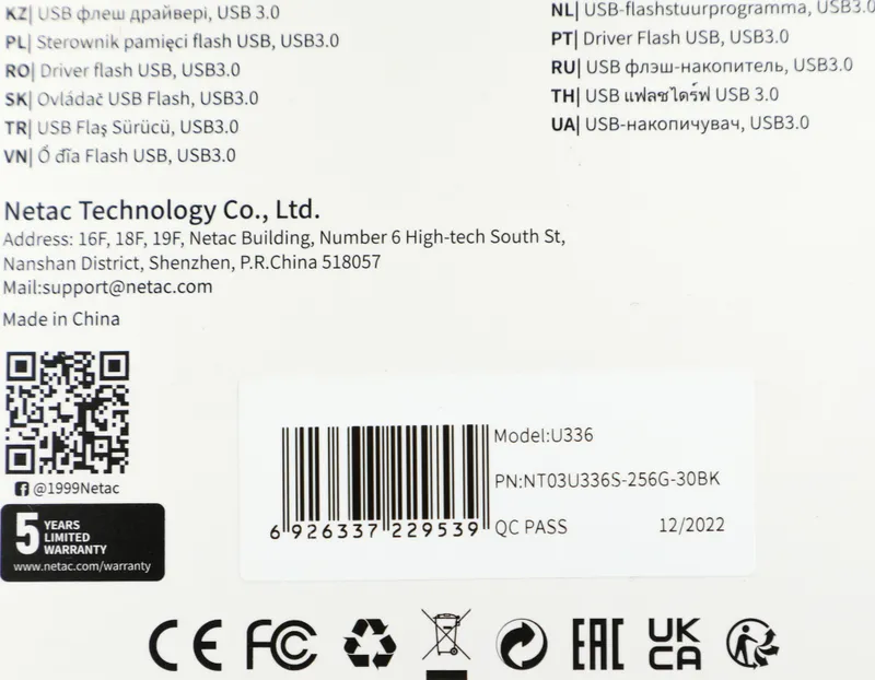 Флеш Диск Netac 256Gb U336 NT03U336S-256G-30BK USB3.0 черный