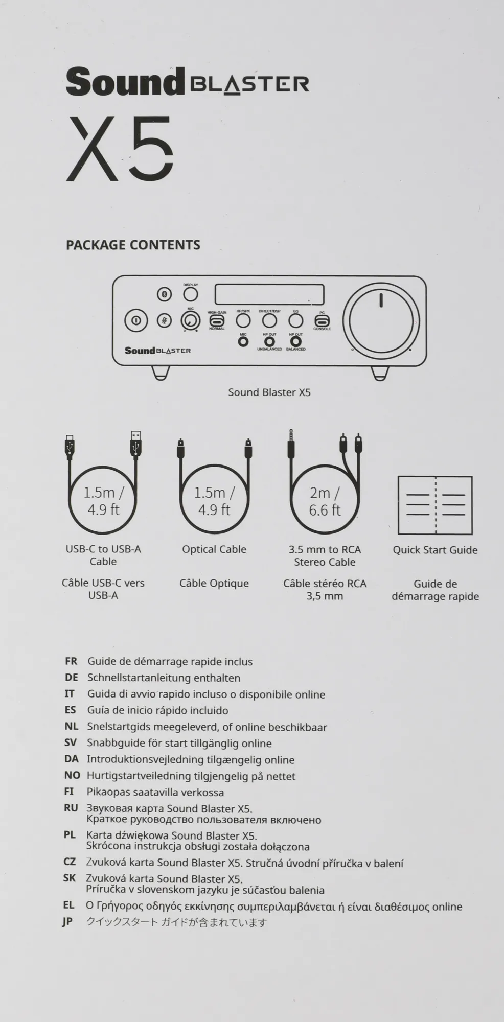 Звуковая карта Creative USB Sound Blaster X5 (Cirrus Logic CS43198) 5.1 Ret