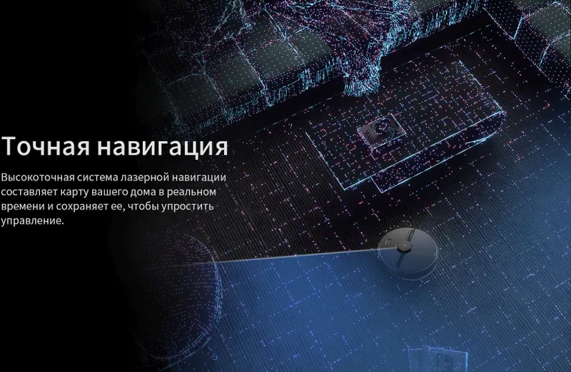 Пылесос-робот Roborock Q7 50Вт черный