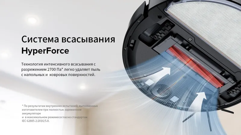 Пылесос-робот Roborock Q7 50Вт черный