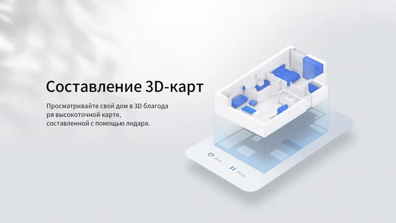 Пылесос-робот Roborock Q7 50Вт черный