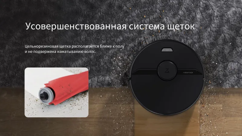 Пылесос-робот Roborock Q7 50Вт черный