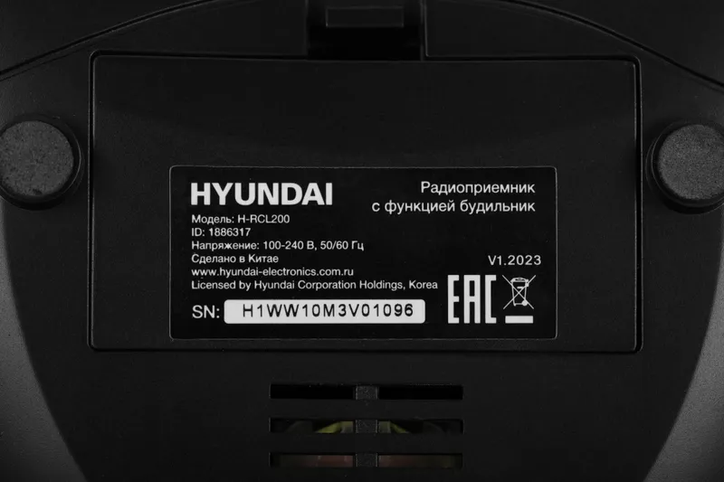 Радиобудильник Hyundai H-RCL200 черный LED подсв:зеленая часы:цифровые AM/FM