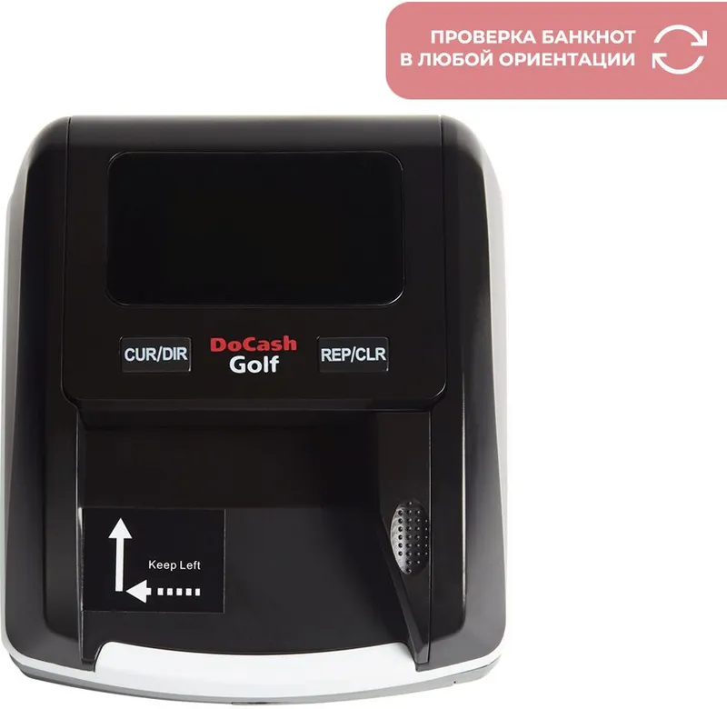 Детектор банкнот DoCash Golf автоматический рубли