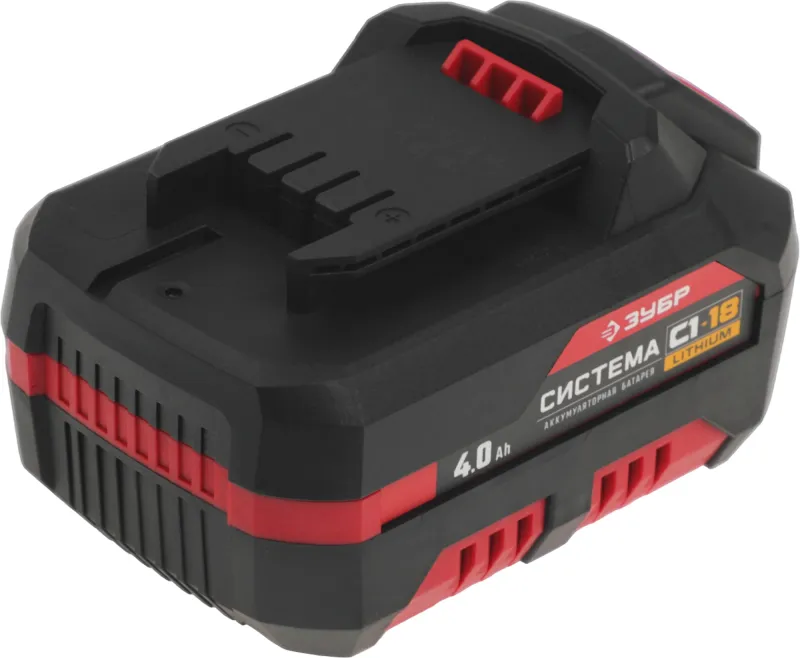 Батарея аккумуляторная Зубр АКБ-С1-18-4 18В 4Ач Li-Ion